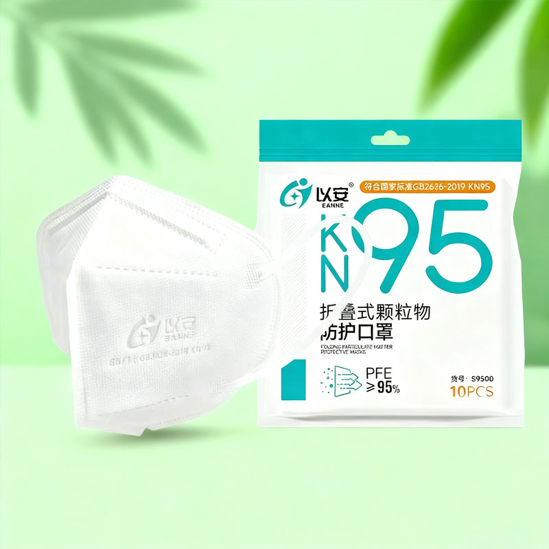 10 stuks KN95 standaard niet-g - Surgical Mask recensie en prijs